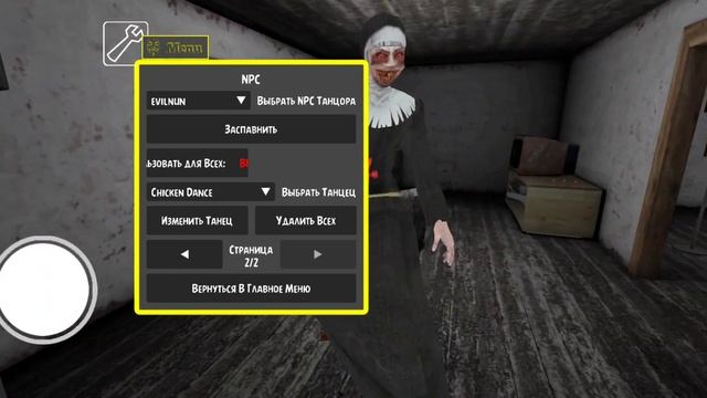 Granny - Updated Mod Menu by Ciber Hacker смотреть онлайн
