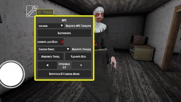 Granny - Updated Mod Menu by Ciber Hacker