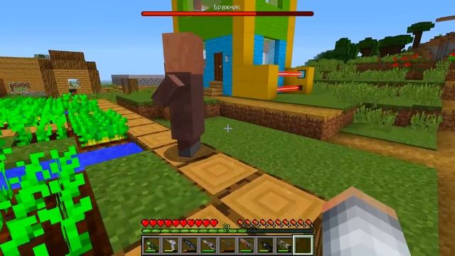 СУПЕР КОТ ТАЛИСМАН В МАЙНКРАФТ