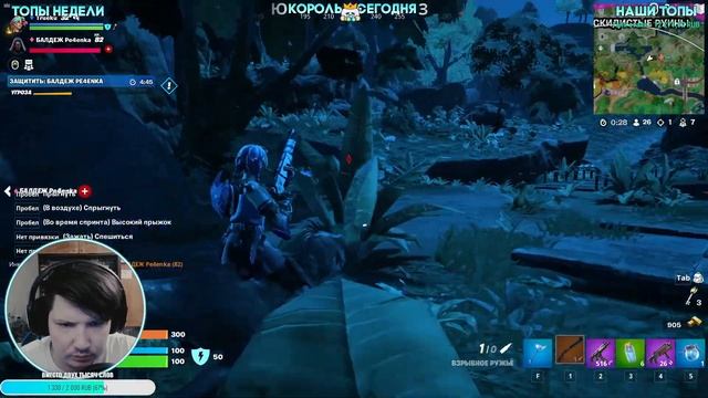 Fortnite 3 СЕЗОН 4 ГЛАВА! Летние Каникулы в Фортнайт / Квесты НОВОГО СЕЗОНА ! Стрим в Народ! смотреть онлайн