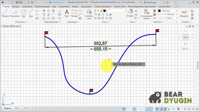 Измерить\отложить размер по кривой в AutoCAD смотреть онлайн