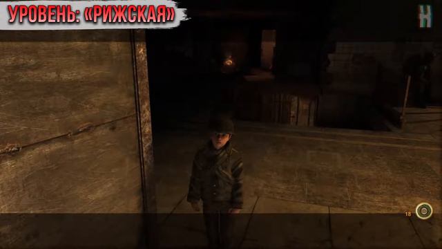Достижения Metro 2033 - Реалист смотреть онлайн