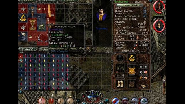 Sacred Underworld : ОБЗОР, ПРОХОЖДЕНИЯ. #1 ЧАСТЬ смотреть онлайн