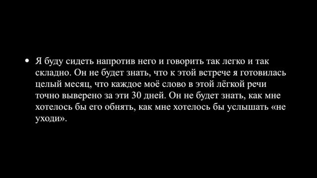 Сегодня будет особенный день смотреть онлайн
