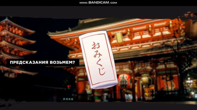 Нас всегда разделяли 10 сантиметров эндинг [Tokyo Winter Session] (на русском От Jackie-o) смотреть онлайн