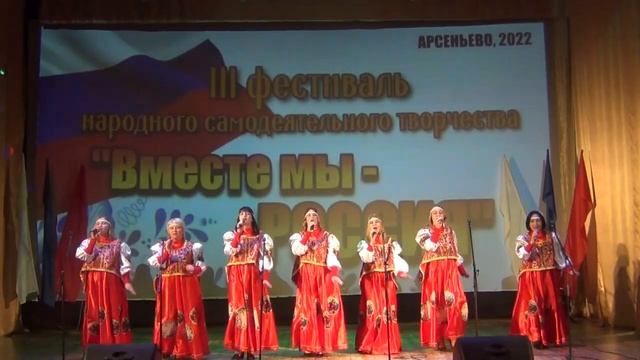 Любава - Матушка земля смотреть онлайн