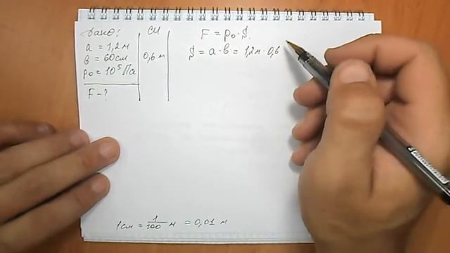 Задача №574 смотреть онлайн