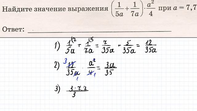 ОГЭ ПО МАТЕМАТИКЕ 2017 Ященко 1 вариант №7 смотреть онлайн
