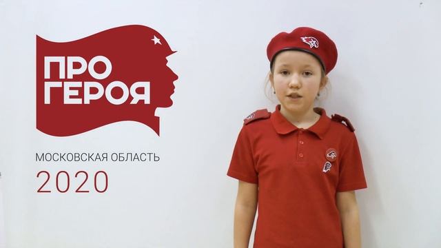 Чубашенко Николай Алексеевич #ПРОГЕРОЯ смотреть онлайн