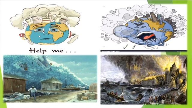 "Земля-наш общий дом" Самопознание 3 класс смотреть онлайн