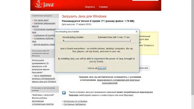 как скочать майнкрафт смотреть онлайн