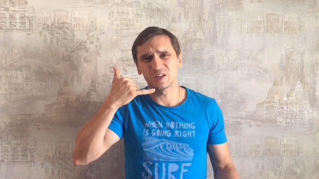 Английский по песням | Фраза дня «I’m on my way! / Уже бегу/уже еду!» | The Phrase Of The Day смотреть онлайн