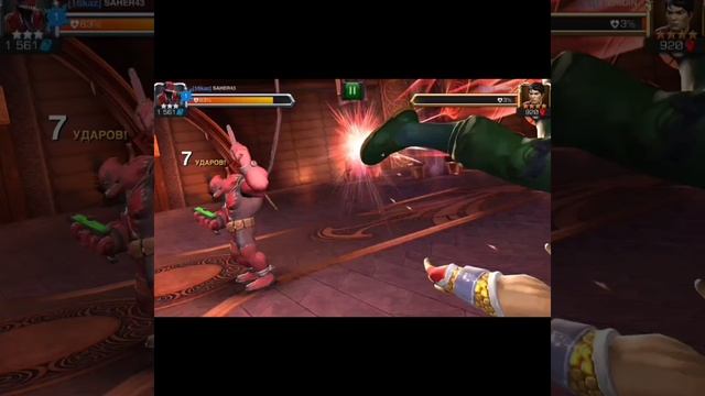 MARVEL:Contest Of Champions. МАРВЕЛ:Битва Чемпионов. Веномпул #Shorts