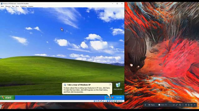 гайд на Virtual Box смотреть онлайн