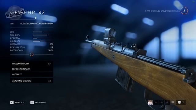 Обзор Battlefield V: а вы боялись смотреть онлайн