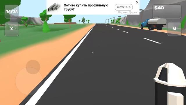 Игра Пикап 1 2 3 4 часть Артём 1245 se.(1) смотреть онлайн