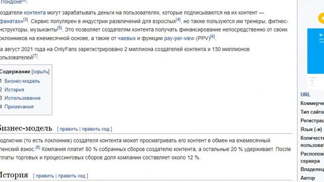 Сервис из Бужунета для заработка на селфи + пример заработка 4 5 млн рублей на его пользователях смотреть онлайн