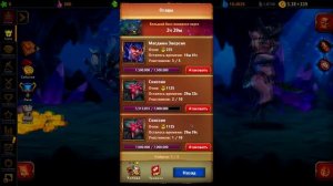 КОГО ИЗ ГЕРОЕВ СТОИТ КАЧАТЬ❓ ГАЙД ? Крушители Подземелий Dungeon Crusher