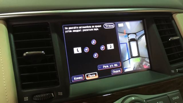 Демонстрация системы "Автопарковка" на автомашине Nissan Patrol Y62 2014 смотреть онлайн