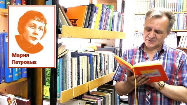 Поэтический онлайн-проект «Утро с книгой». Стихотворение Марии Петровых «Муза». смотреть онлайн