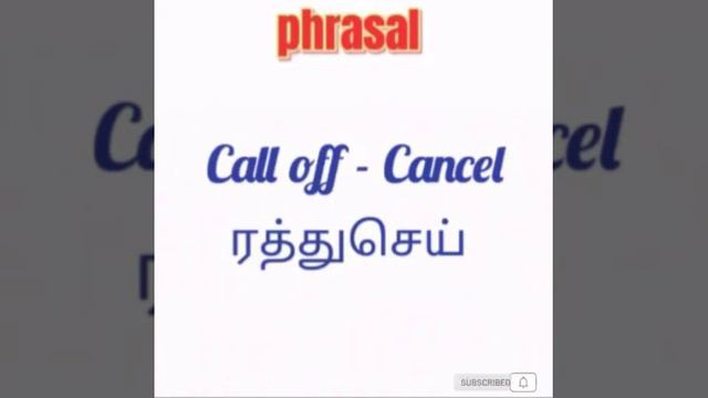 phrasal verb tamil meaning|part1|English grammar|speaking practice|Blossom study|Easy to learn смотреть онлайн