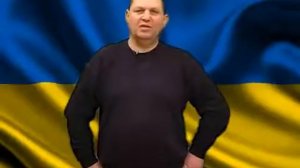 Сашко Белый о реформах Донбассе Крыме языке.