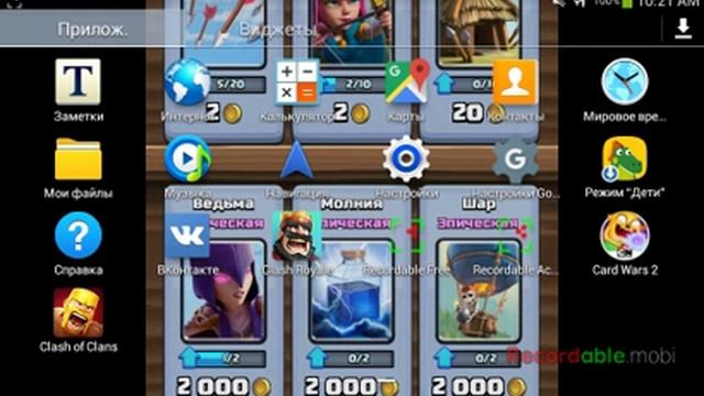 Программа для снятия видео с экрана планшета смотреть онлайн