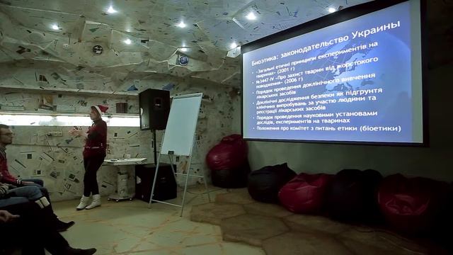 15x4 - 15 минут о биоэтике. Oбсуждение смотреть онлайн