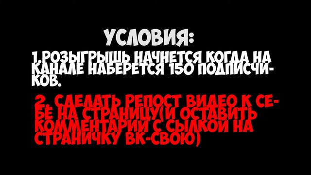 Розыгрыш аккаунта с Cs:Go смотреть онлайн