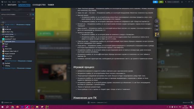 Обновление 2.01 Cyberpunk 2077 Phantom Liberty смотреть онлайн