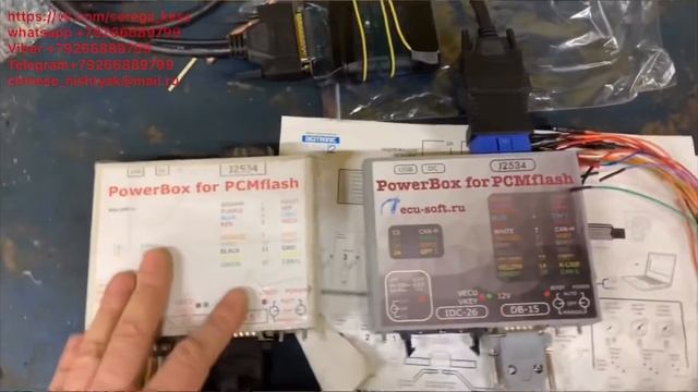?? PowerBox for PCMflash от ecu-soft.ru? смотреть онлайн