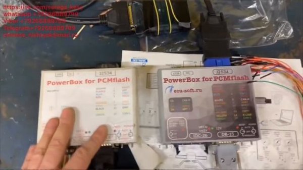 ?? PowerBox for PCMflash от ecu-soft.ru?