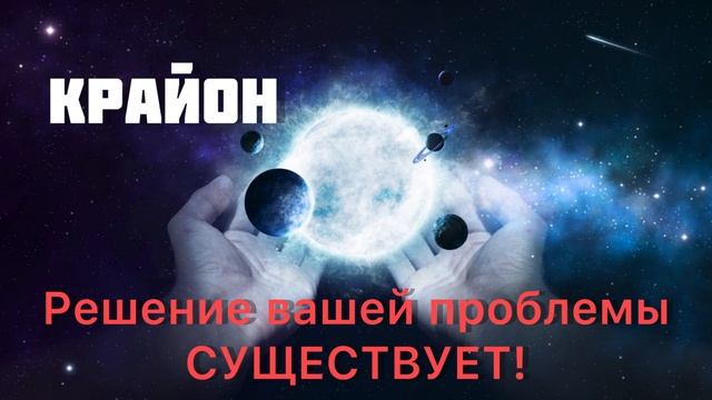 Как привлечь в свою жизнь деньги, любовь, счастье! Не бойтесь поверить в себя и сделать шаг. смотреть онлайн