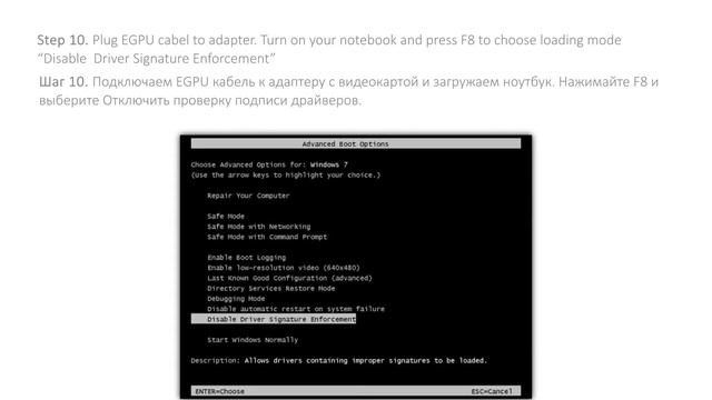 [SL] 090 - Ошибка 43 Nvidia драйвер для EGPU решение / Error 43 Nvidia driver fix for EGPU смотреть онлайн