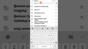как скачать мод меню на мишку