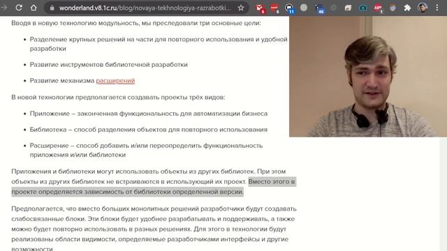 1С:Предприятие.Элемент. Разбор анонса. смотреть онлайн