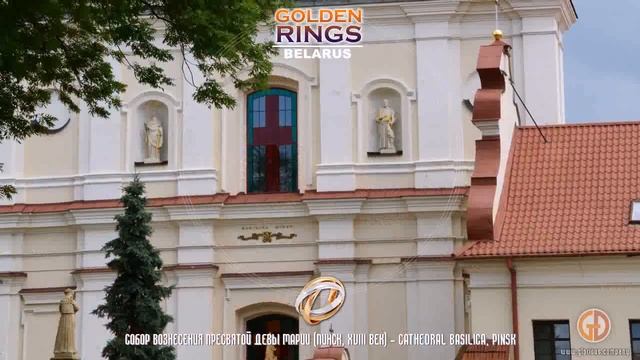 30. Собор Вознесения Пресвятой Девы Марии (Пинск, XVIII век) - Путешествия по Белоруссии смотреть онлайн