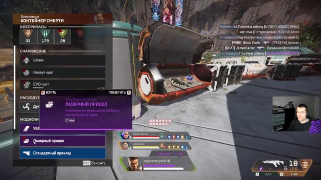 Apex legends - как будто algs выйграли, затащено смотреть онлайн