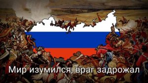 "Эй, донцы-молодцы" - Песня донских казаков