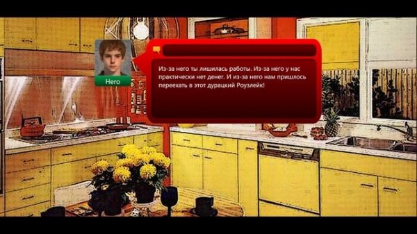 Визуальная новелла "В отражении" / Прохождение.