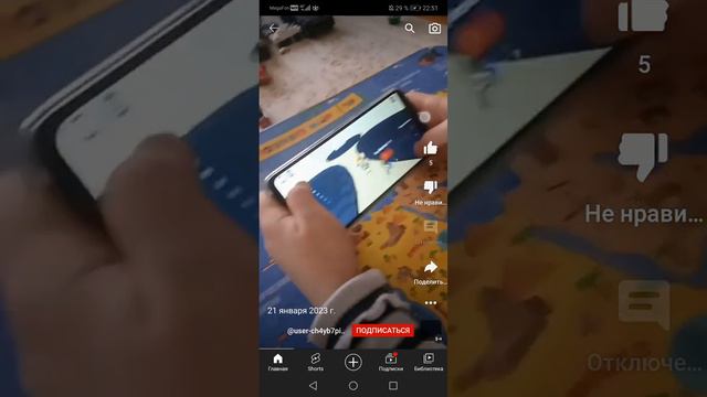 Я чуть не взорвалась от этого человека который написал мне коммент смотреть онлайн