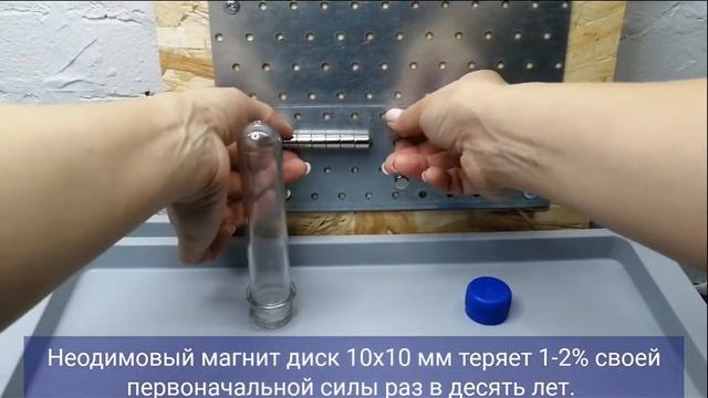 Неодимовые магниты 10х10 мм Макспулл / Maxpull. Мощные магниты, сила сцепления 3,3 кг смотреть онлайн