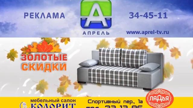 ЗА Колорит ладья 10 смотреть онлайн