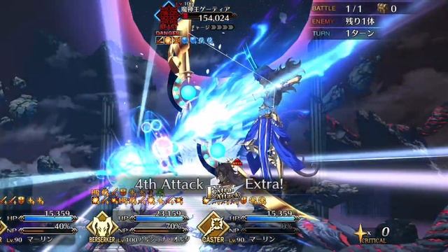 【FGO】Final Singularity Memorial Quest - Goetia 1T ft Arjuna Alter смотреть онлайн
