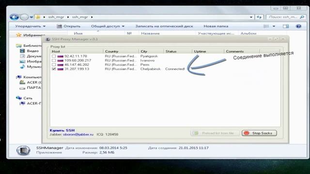 TexAzbyka. Как сменить IP с помощью SSH-тоннеля смотреть онлайн