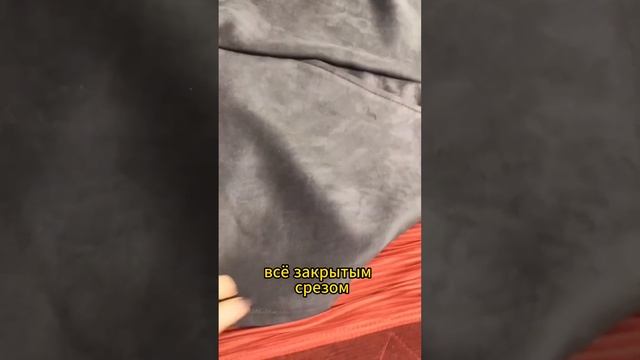 Шью крутую юбку по фото смотреть онлайн