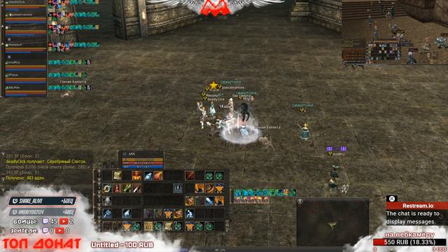 Ruclassic сервер Lilith смотреть онлайн