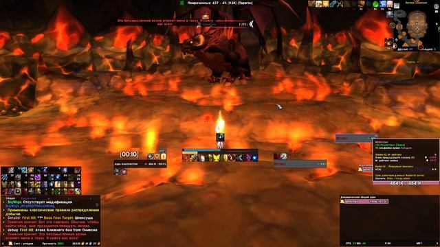 ФАРМЛЮ МАУНТОВ КАЖДЫЙ ДЕНЬ! ПОВОДЬЯ ДРАКОНА ОНИКСИИ #12 ЛОГОВО ОНИКСИИ! смотреть онлайн