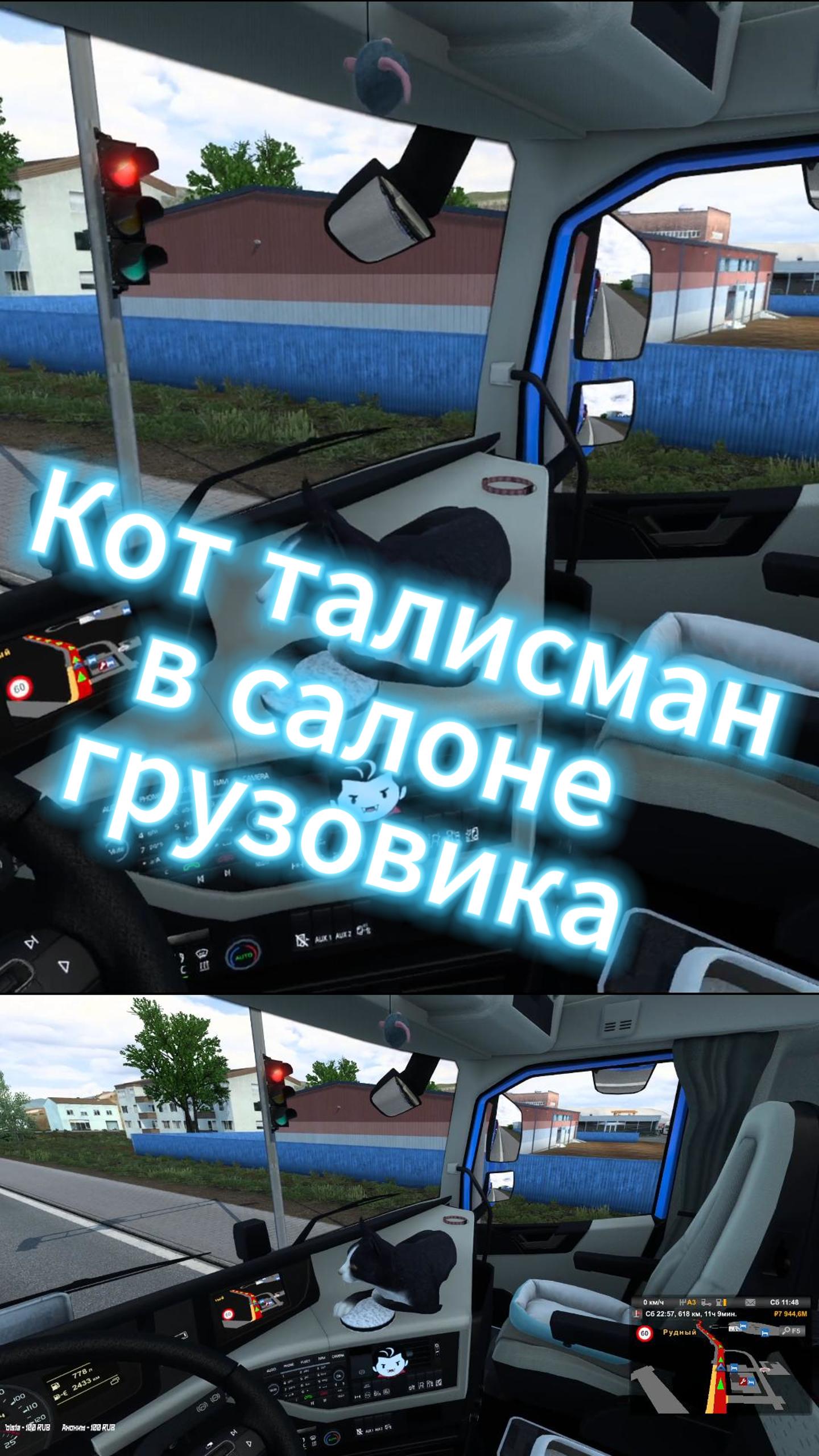 Кот талисман! Исполняет желания! смотреть онлайн