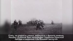 Как жили дети войны в 40-х годах? (труженик тыла Петр Дуванов)